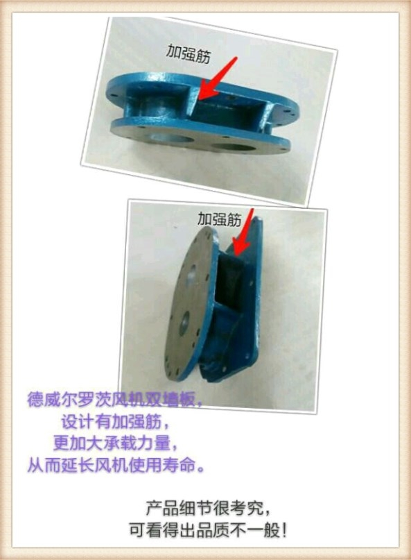 不銹鋼羅茨風機墻板實拍圖 不銹鋼羅茨風機墻板實拍圖