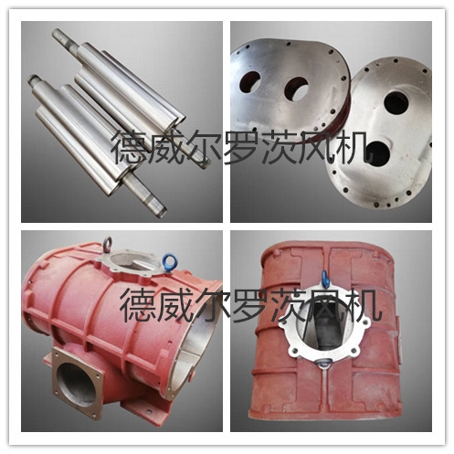 羅茨風(fēng)機(jī)過流部件鎳磷防腐部件展示 羅茨風(fēng)機(jī)過流部件鎳磷防腐部件展示